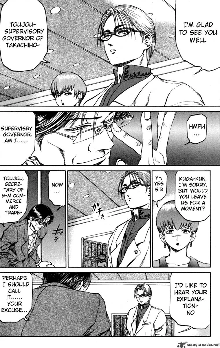 Bio Meat Chapter 9 page 17