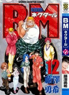 Bio Meat cover