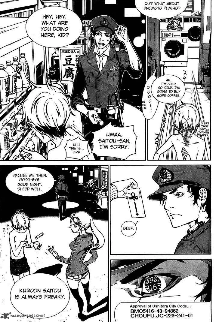 Biorg Trinity Chapter 1 page 13