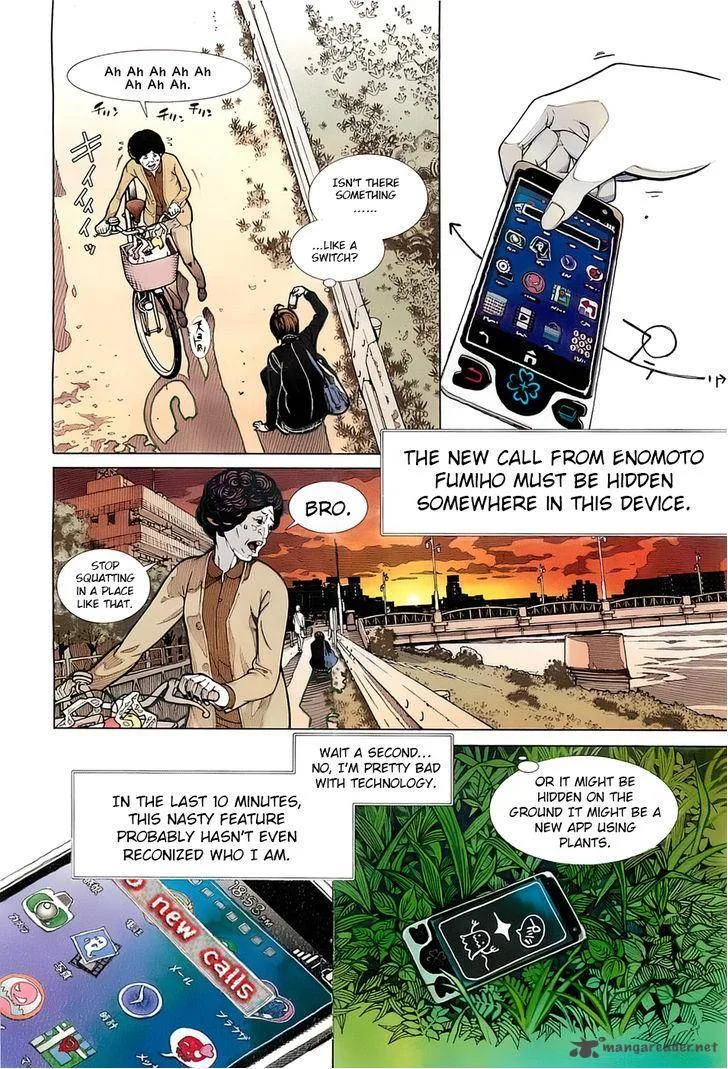 Biorg Trinity Chapter 1 page 4
