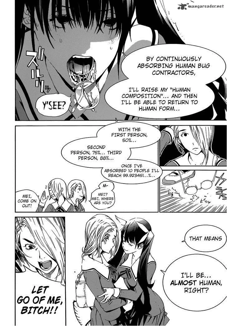 Biorg Trinity Chapter 10 page 24