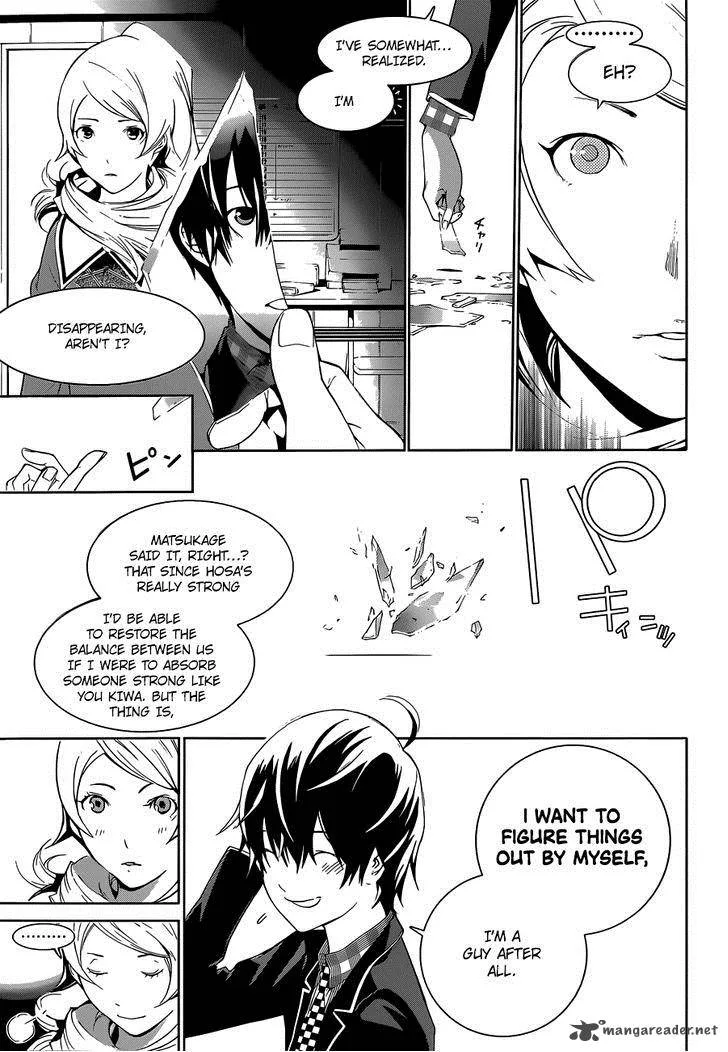 Biorg Trinity Chapter 11 page 4