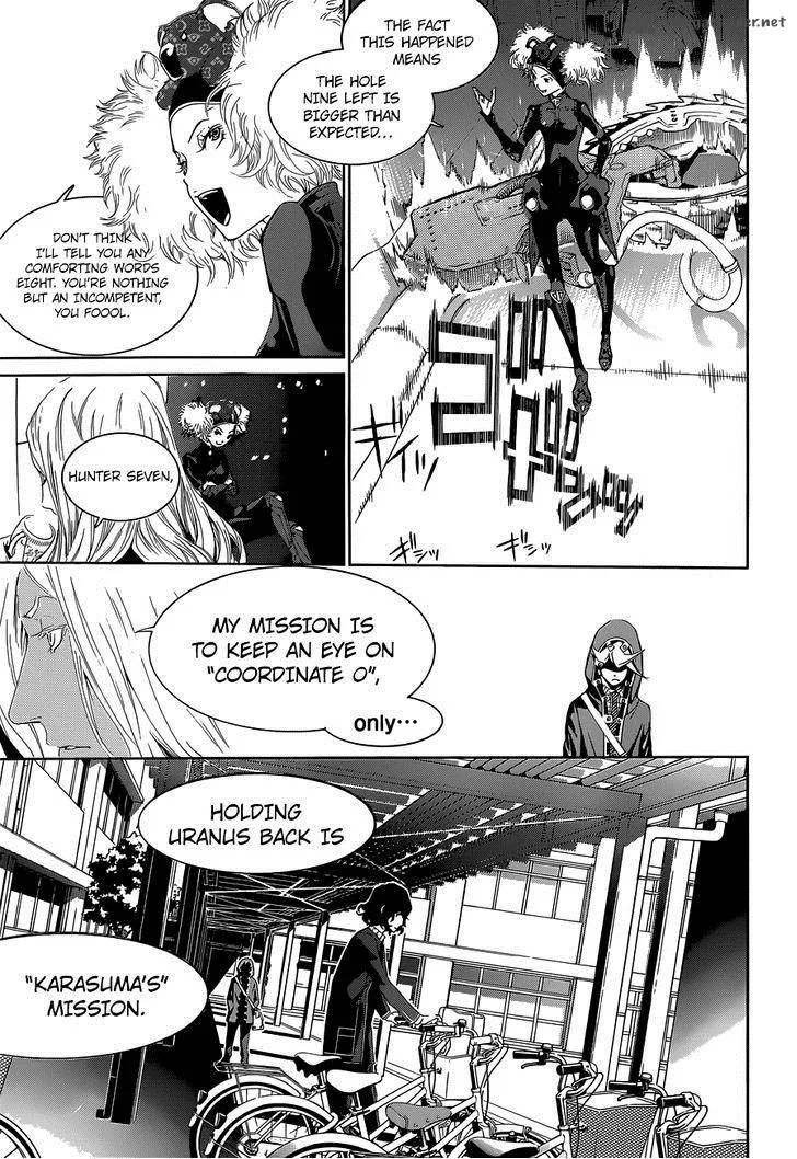 Biorg Trinity Chapter 11 page 13