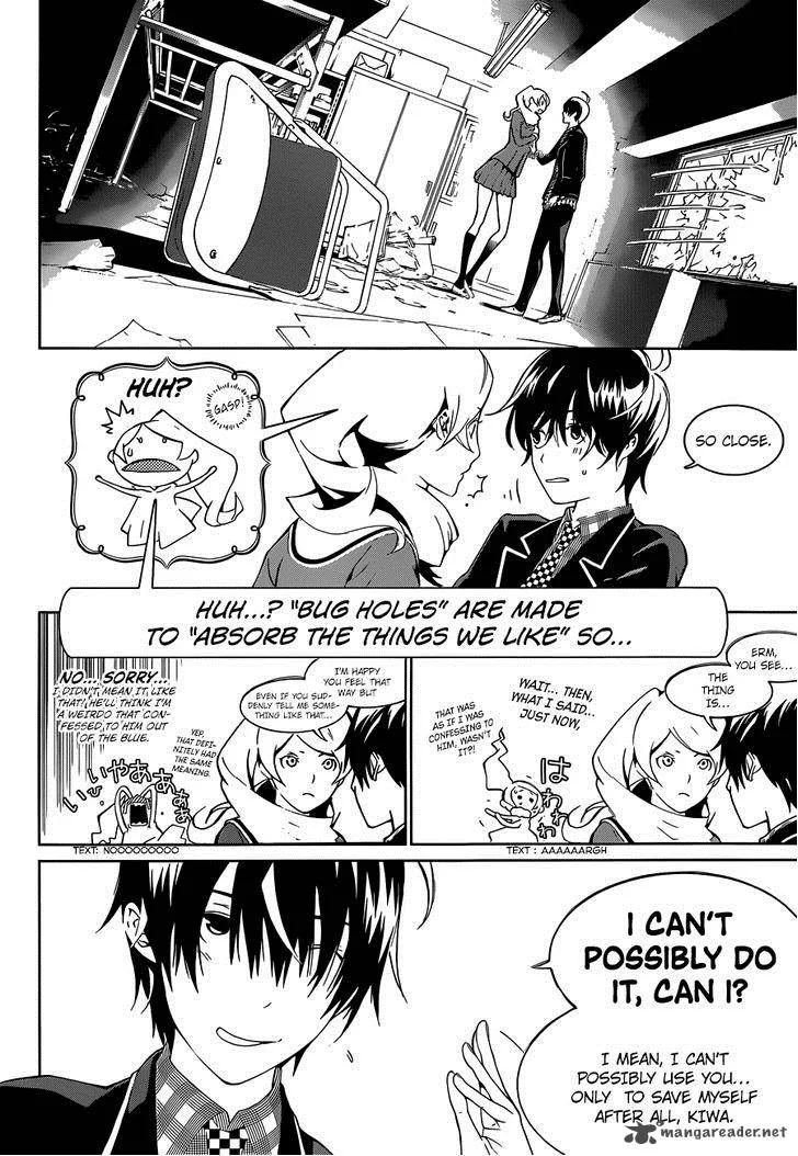 Biorg Trinity Chapter 11 page 3