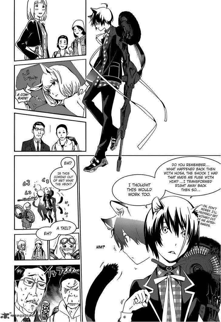 Biorg Trinity Chapter 11 page 48