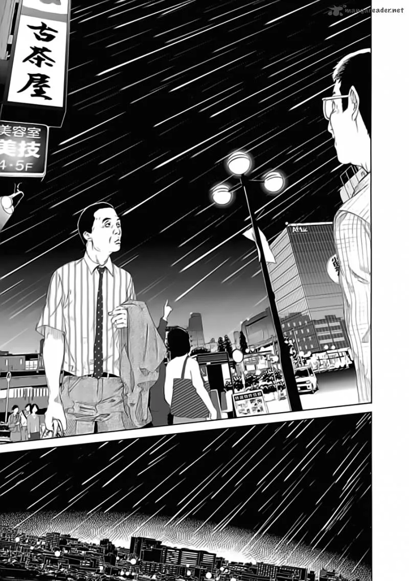 Biorg Trinity Chapter 19 page 40