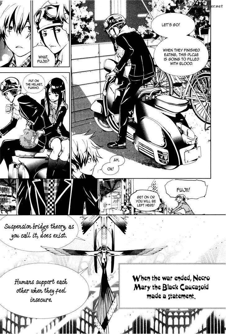 Biorg Trinity Chapter 2 page 23
