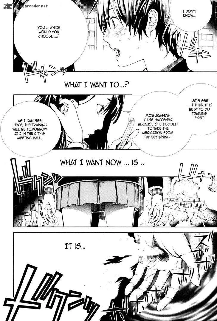 Biorg Trinity Chapter 2 page 20