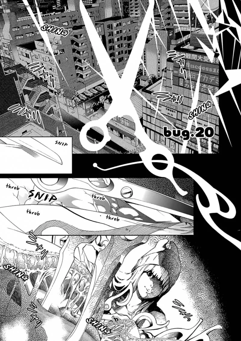 Biorg Trinity Chapter 20 page 4