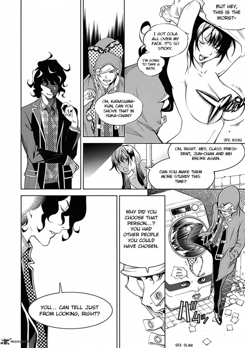 Biorg Trinity Chapter 21 page 25