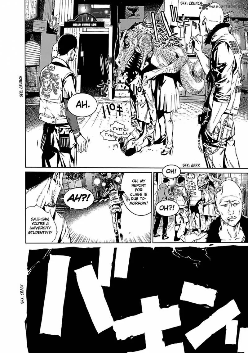 Biorg Trinity Chapter 24 page 6