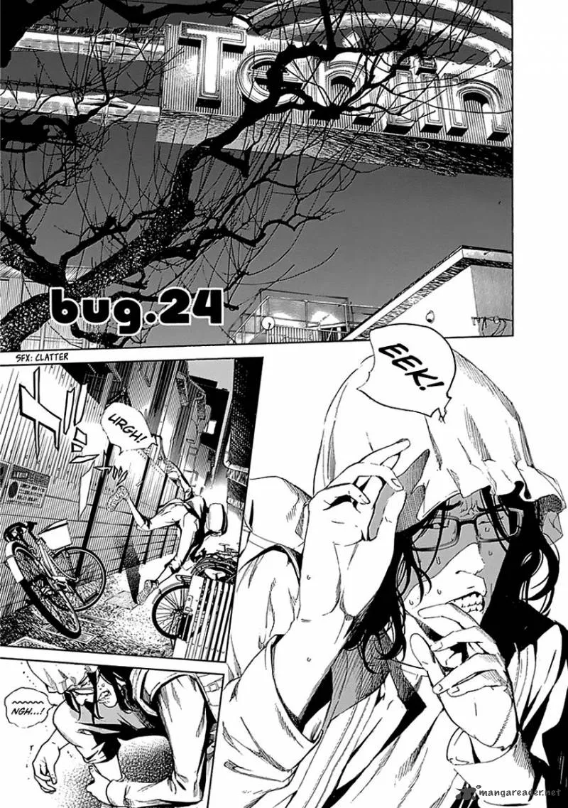 Biorg Trinity Chapter 24 page 4