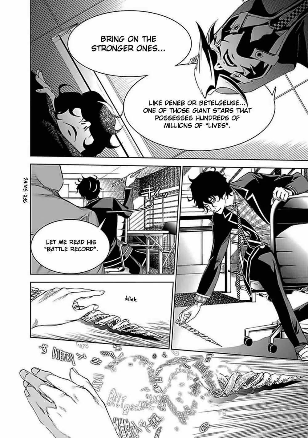 Biorg Trinity Chapter 27 page 17