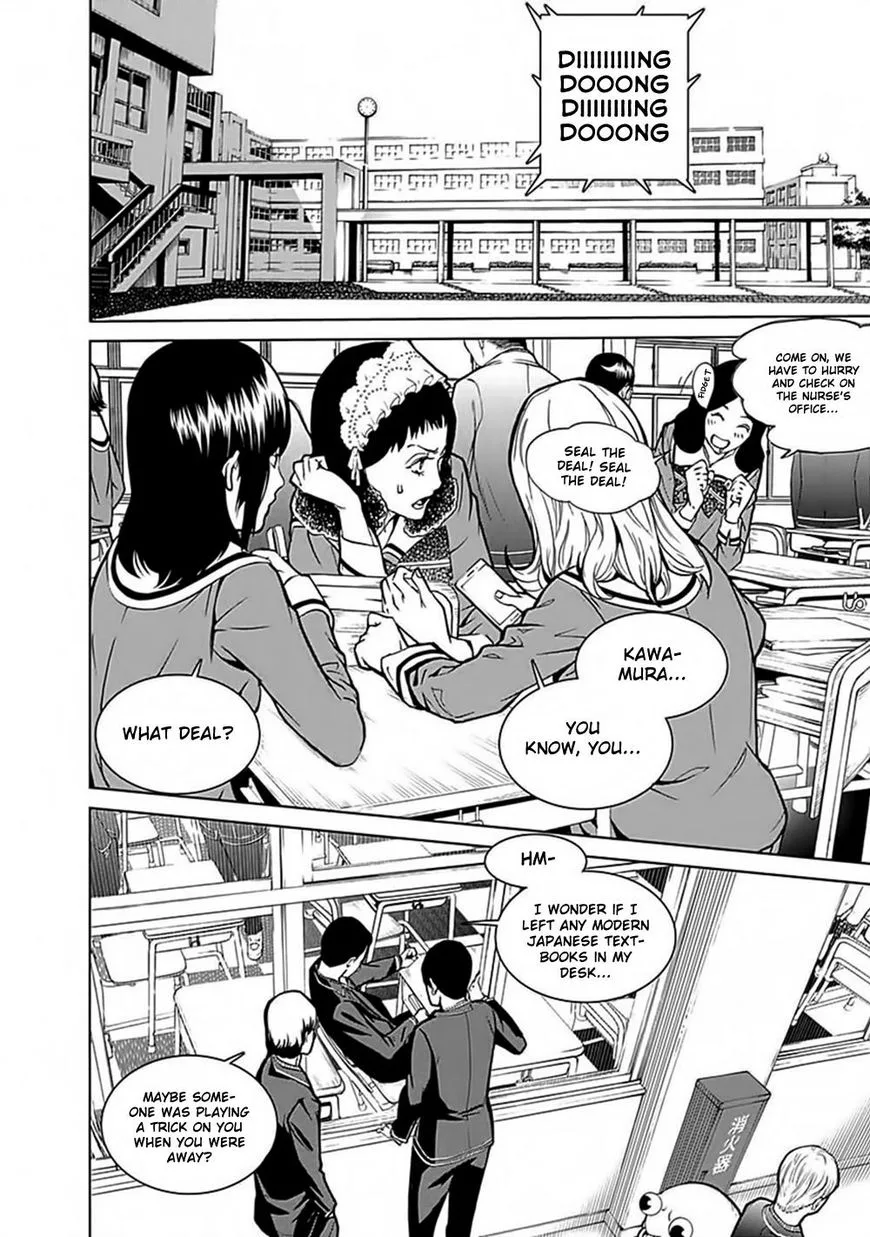 Biorg Trinity Chapter 28 page 16