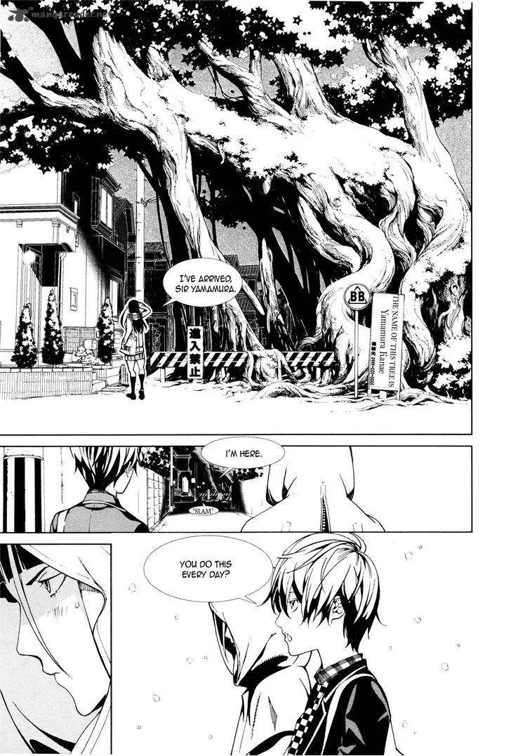 Biorg Trinity Chapter 3 page 15