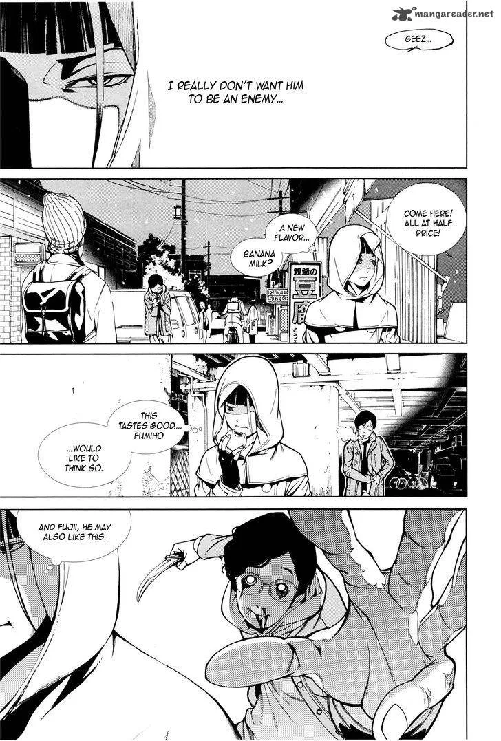 Biorg Trinity Chapter 3 page 25