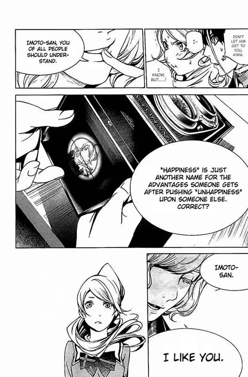 Biorg Trinity Chapter 34 page 15