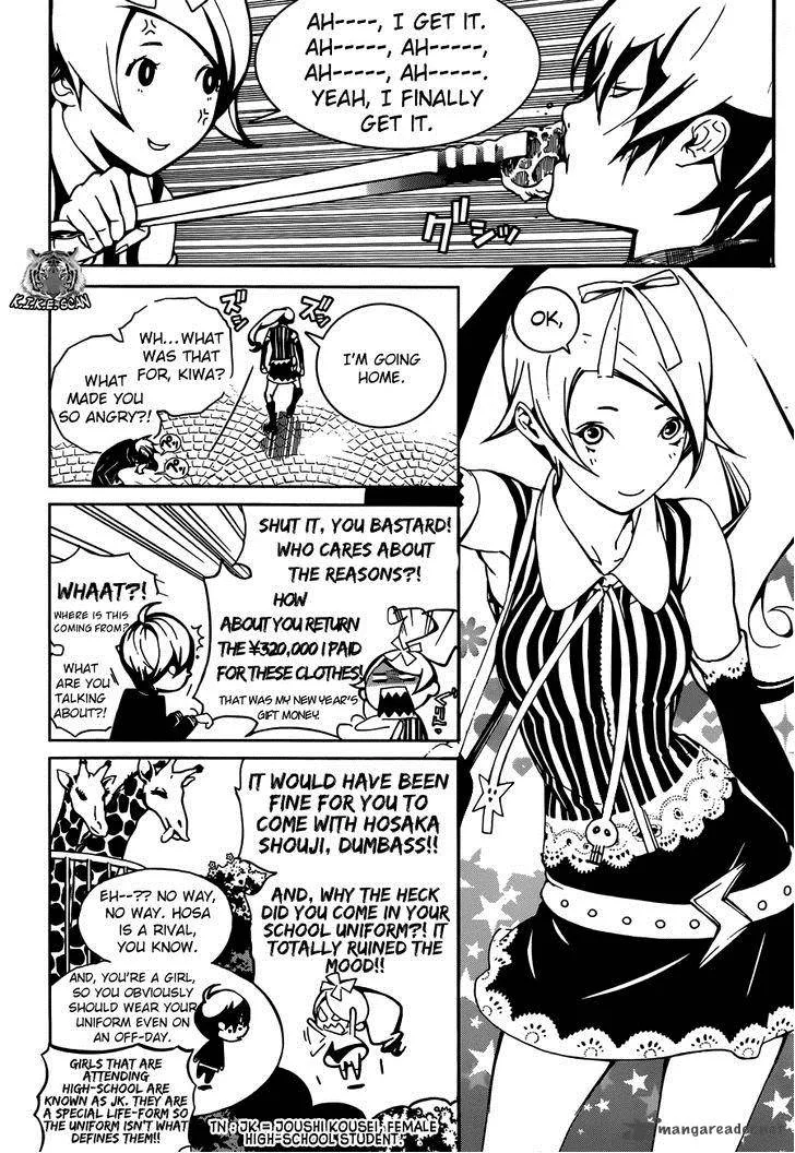 Biorg Trinity Chapter 4 page 14