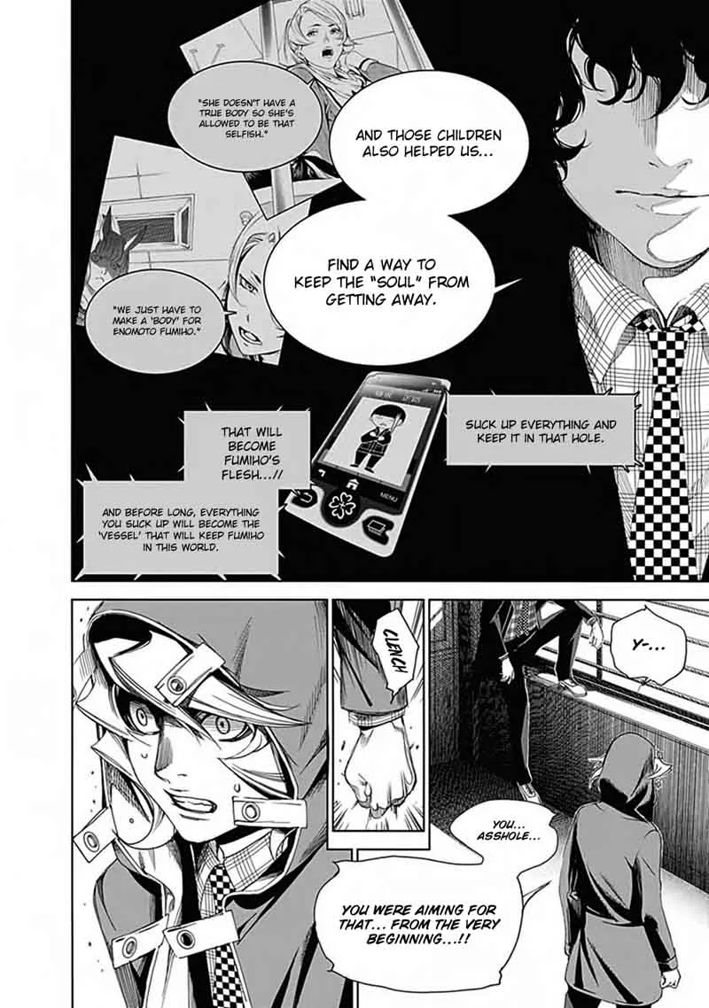 Biorg Trinity Chapter 42 page 12