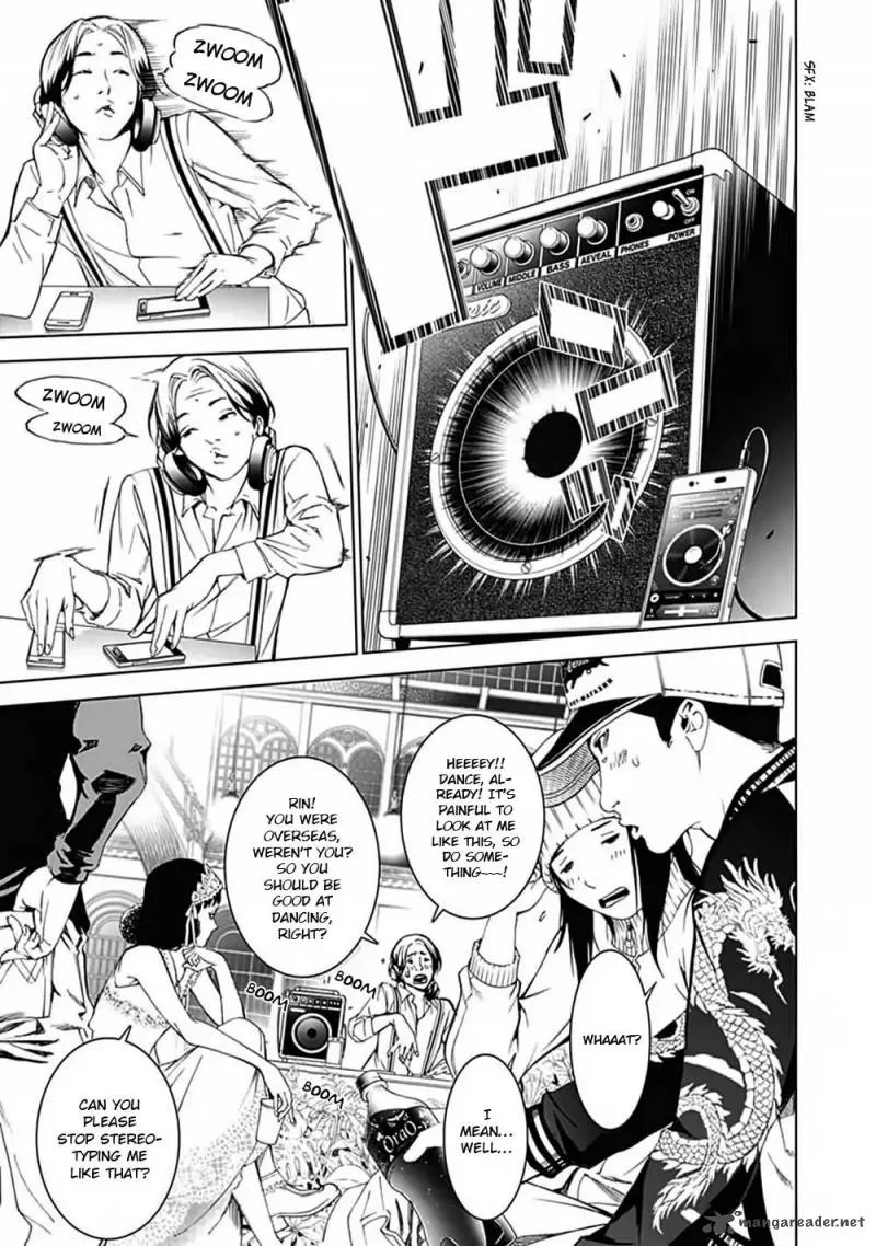 Biorg Trinity Chapter 43 page 26