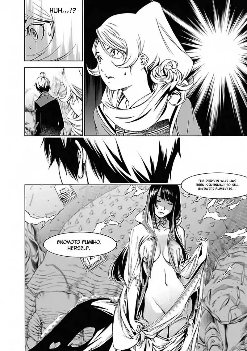 Biorg Trinity Chapter 46 page 17