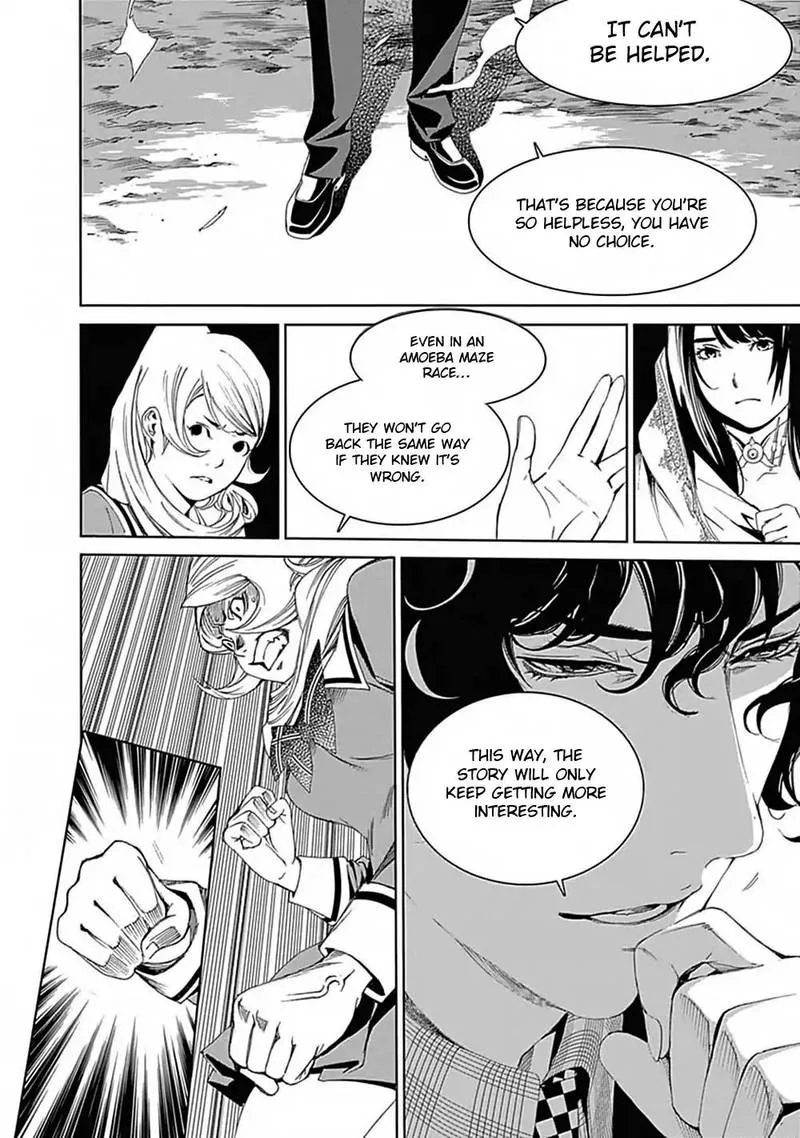 Biorg Trinity Chapter 46 page 23