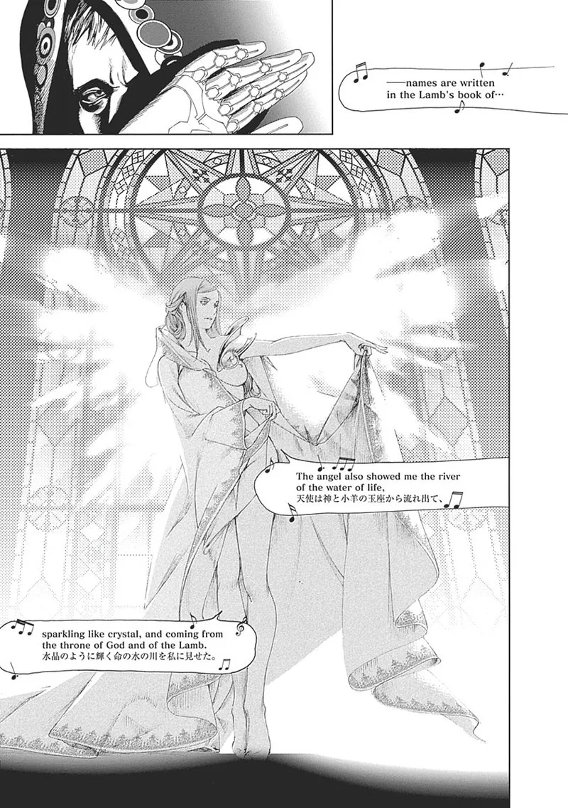 Biorg Trinity Chapter 47 page 28