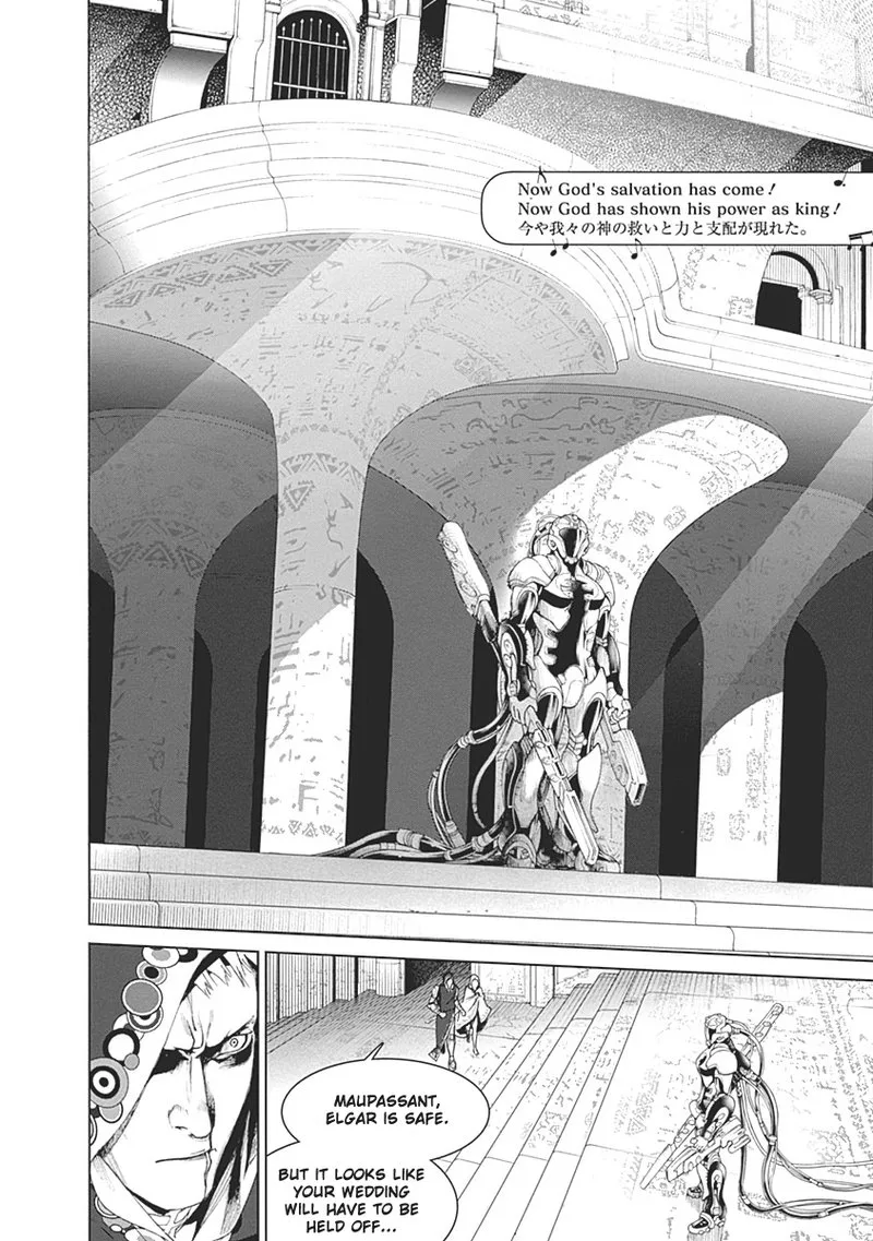 Biorg Trinity Chapter 47 page 29