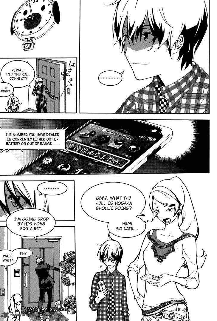 Biorg Trinity Chapter 5 page 22