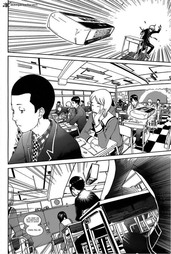 Biorg Trinity Chapter 5 page 3
