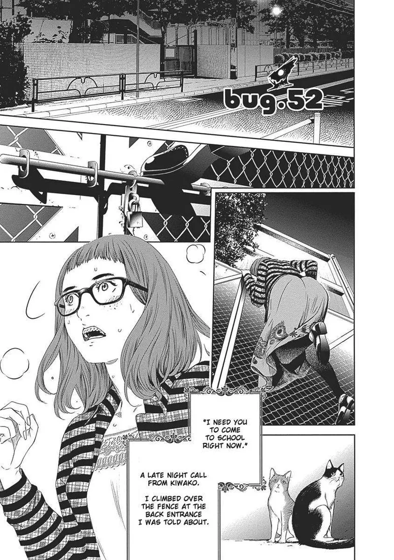 Biorg Trinity Chapter 52 page 2