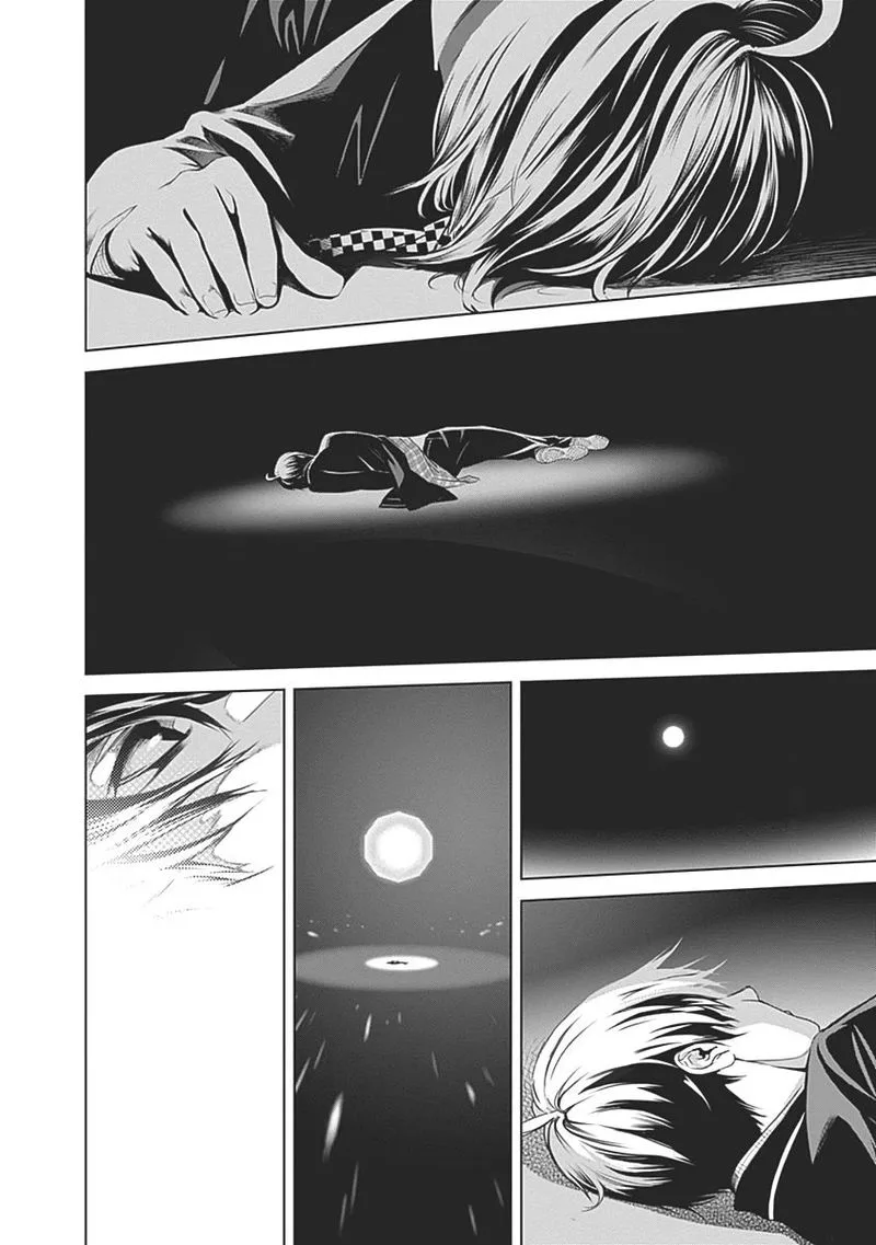 Biorg Trinity Chapter 54 page 23