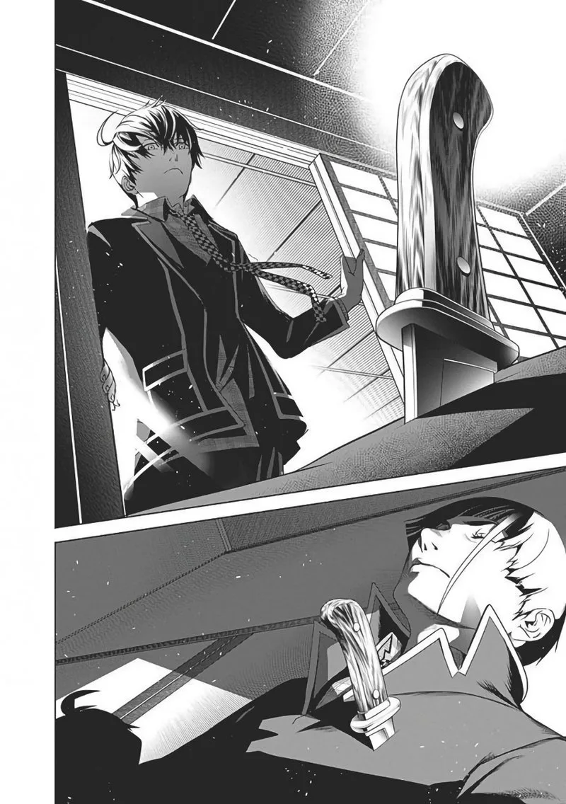 Biorg Trinity Chapter 56 page 44