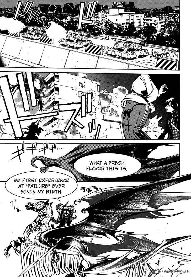 Biorg Trinity Chapter 6 page 27