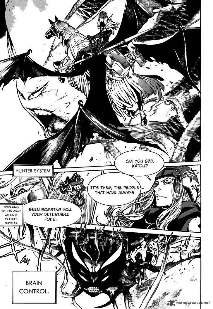 Biorg Trinity Chapter 6 page 32
