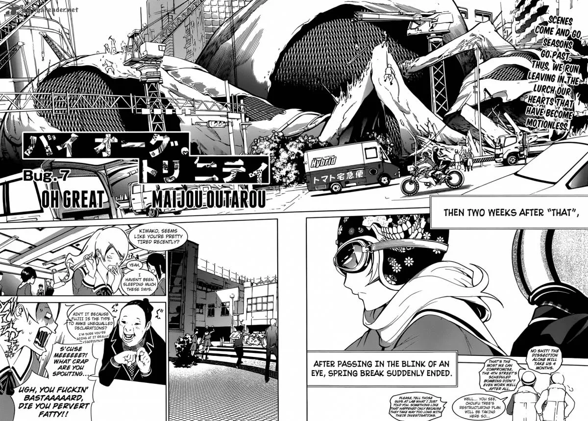 Biorg Trinity Chapter 7 page 3