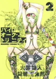 Biorg Trinity cover