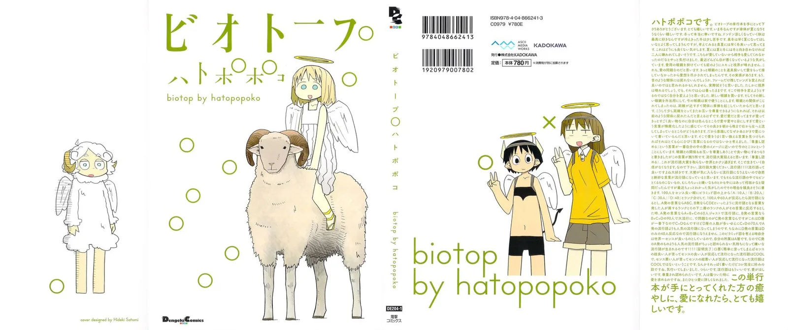 Biotop Chapter 1 page 1
