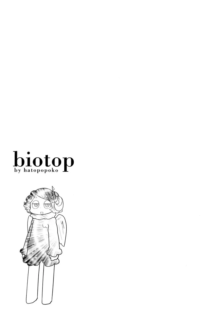 Biotop Chapter 12 page 7