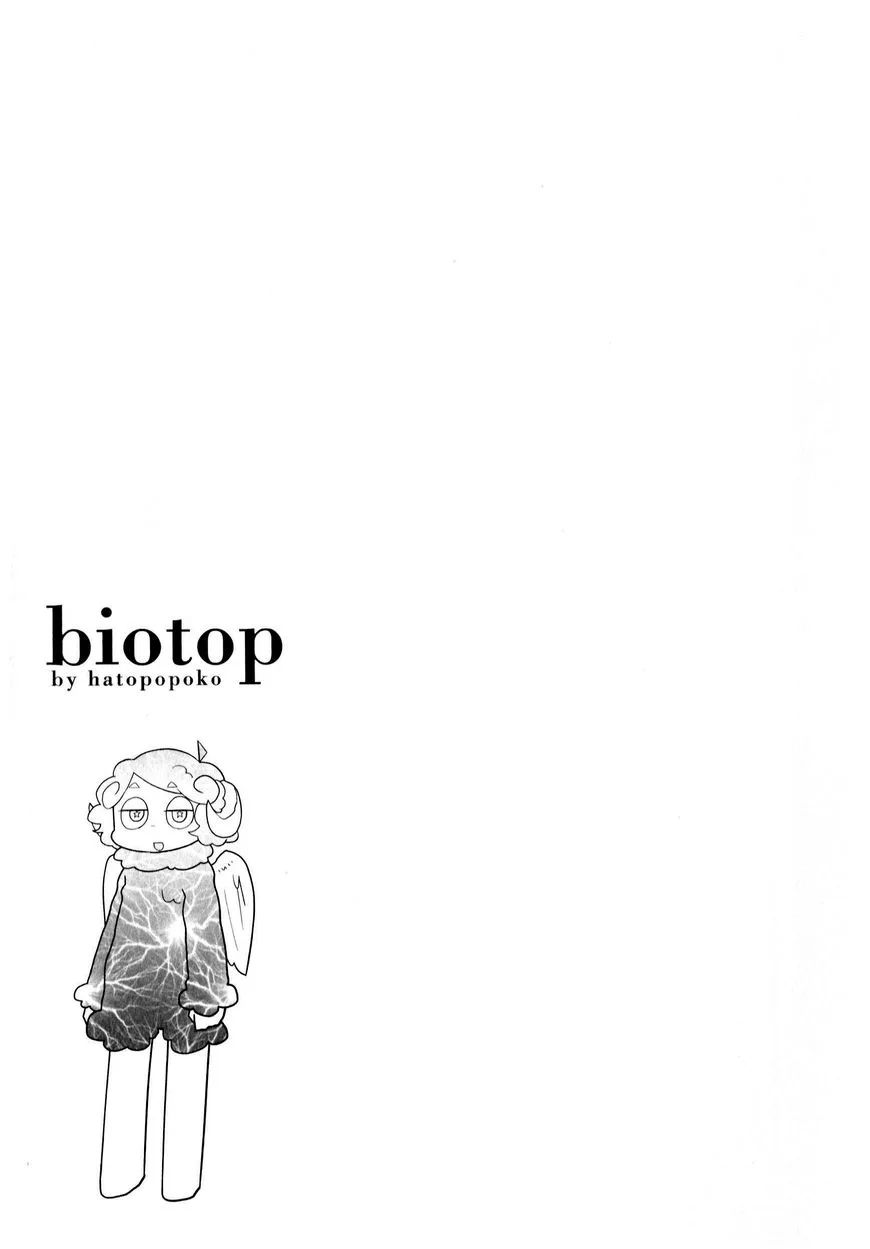 Biotop Chapter 17 page 8