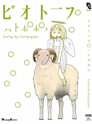 Biotop cover