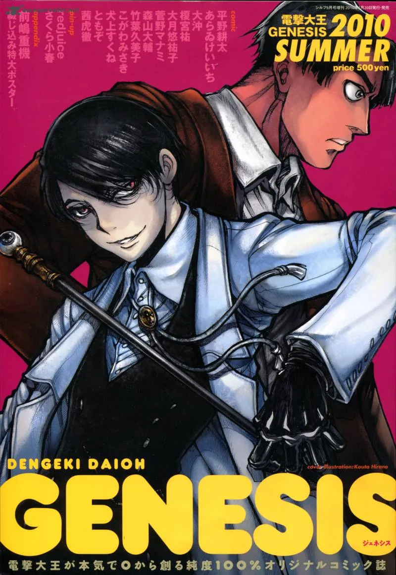 Bishounen de Meitantei de Doesu Chapter 1 page 1