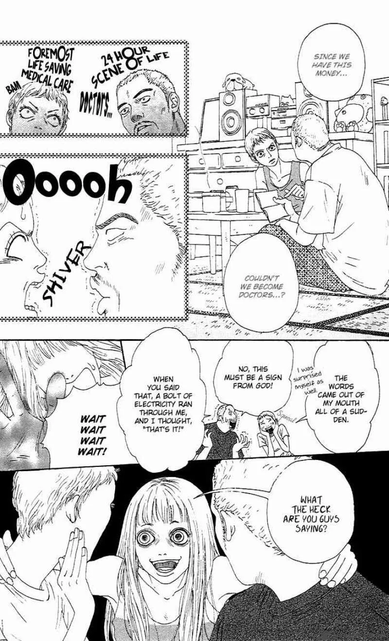 Bitou Lollipop Chapter 1 page 13