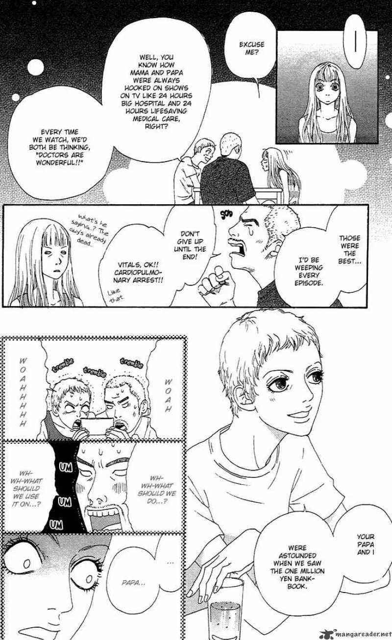Bitou Lollipop Chapter 1 page 12