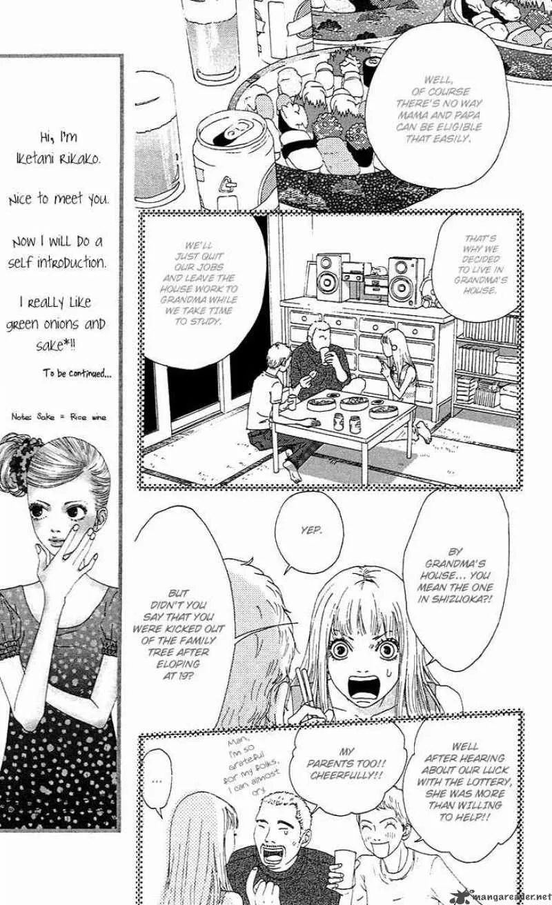 Bitou Lollipop Chapter 1 page 17