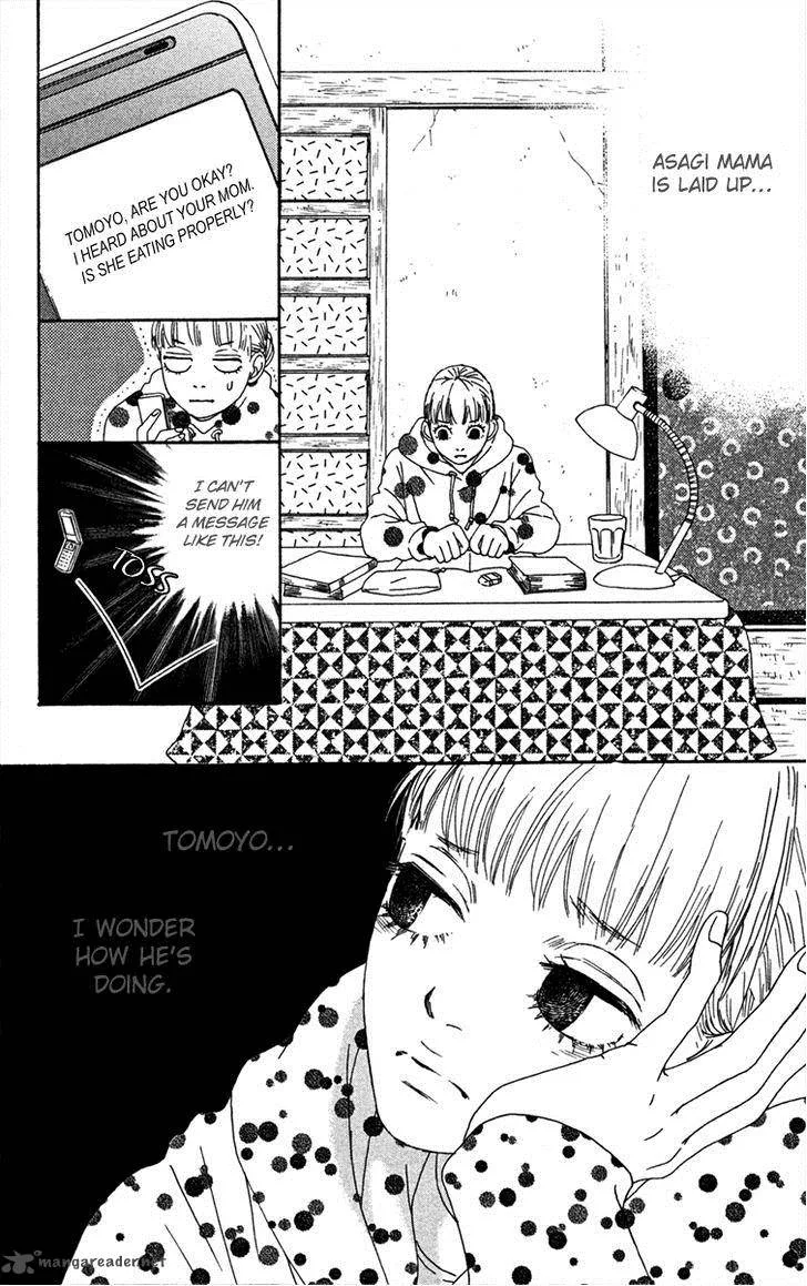 Bitou Lollipop Chapter 17 page 17