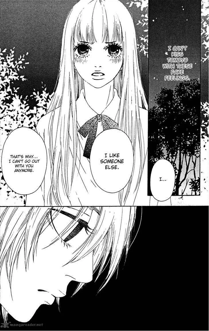 Bitou Lollipop Chapter 17 page 5