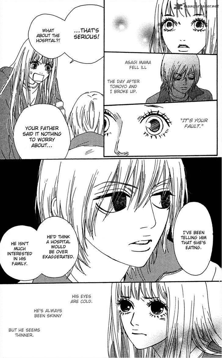 Bitou Lollipop Chapter 18 page 7