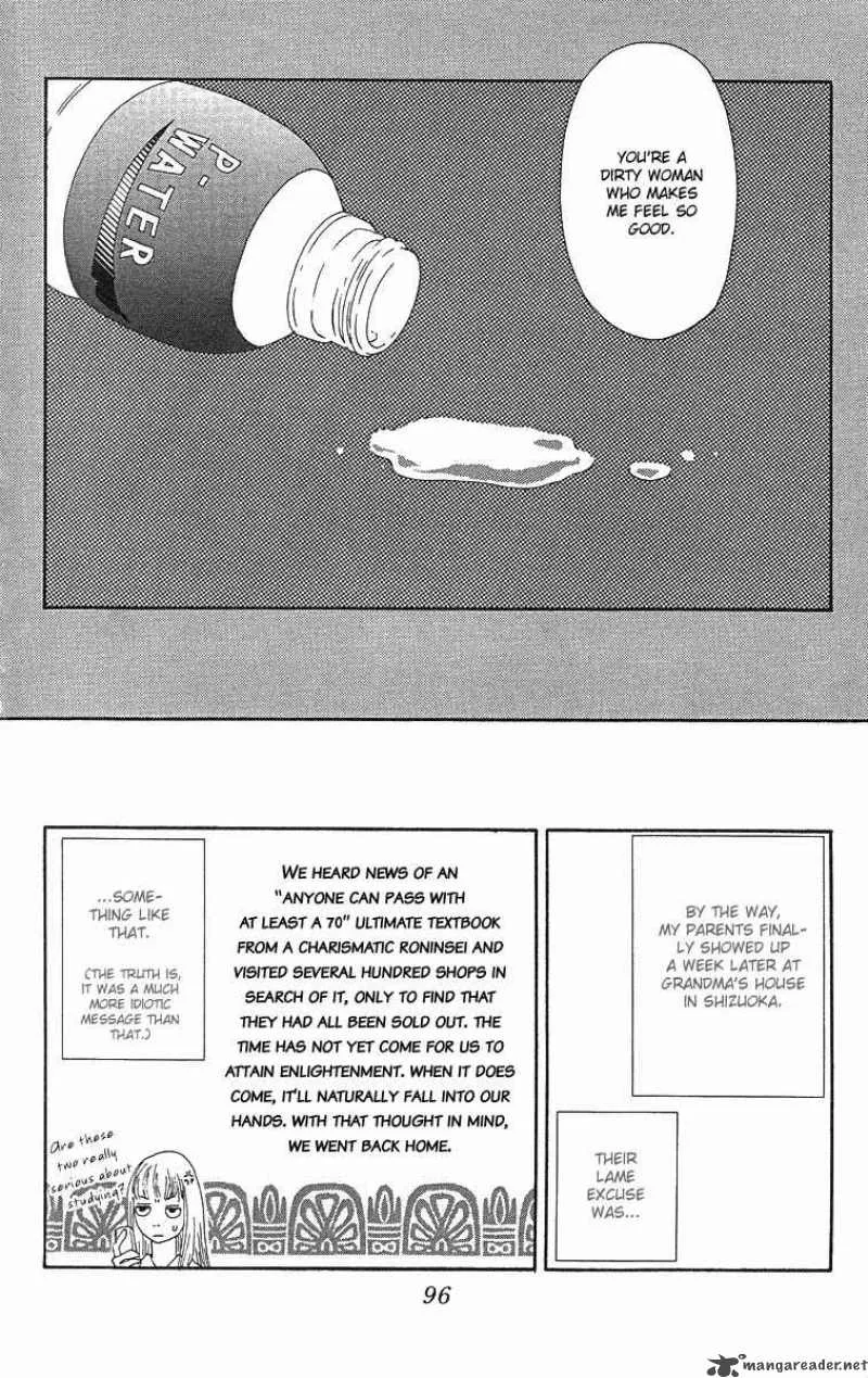 Bitou Lollipop Chapter 2 page 46