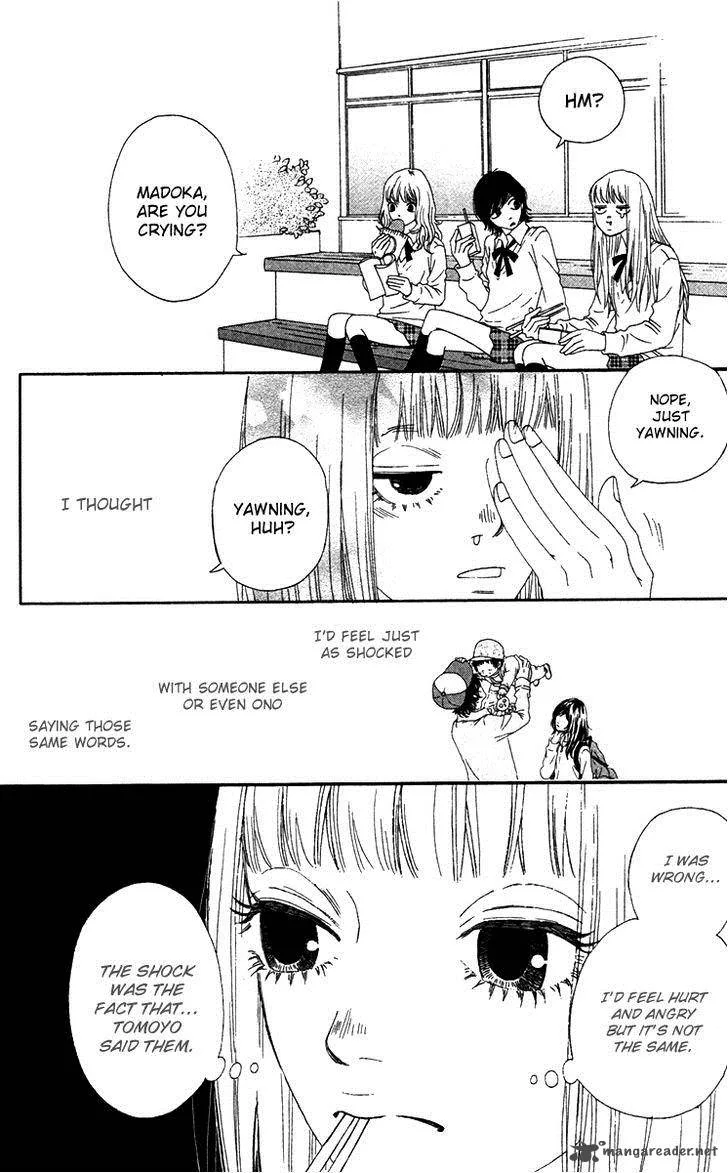 Bitou Lollipop Chapter 21 page 4